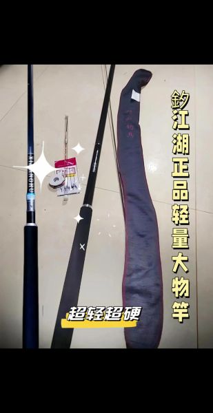 TFO钓鱼竿怎么样_美国第一户外TFO值得买吗