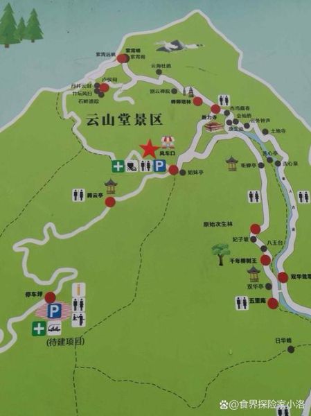 云顶高原地图怎么玩_云顶高原必去景点路线