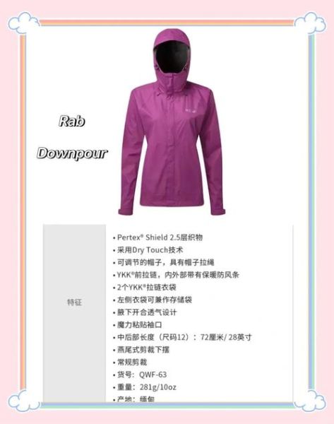 广州户外服装哪里买_广州户外服装品牌推荐