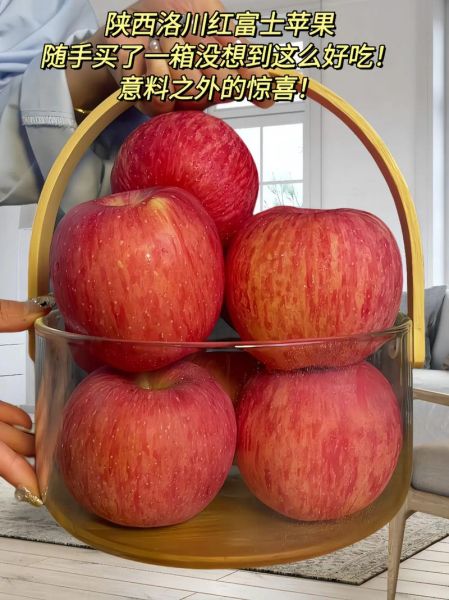 高原水晶富士是什么_高原水晶富士好吃吗