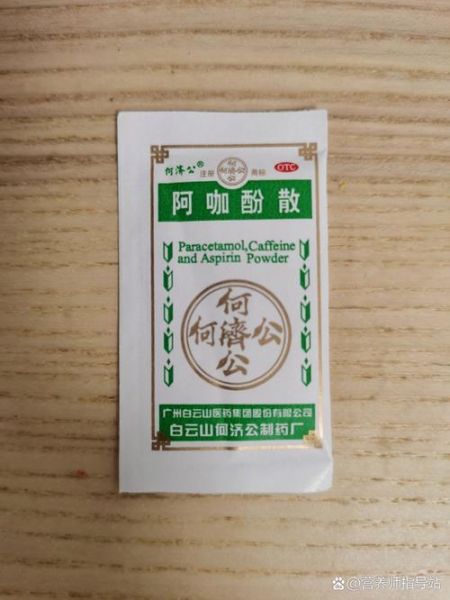 头疼粉高原能用吗_高原反应头疼吃头疼粉有用吗
