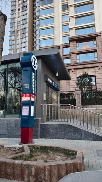 北京地铁三号线开通时间_北京地铁三号线站点有哪些