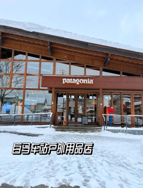 吉林市户外店哪家好_吉林市户外装备哪里买