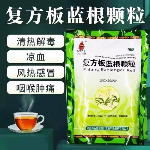 高原感冒了怎么办_高原感冒吃什么药