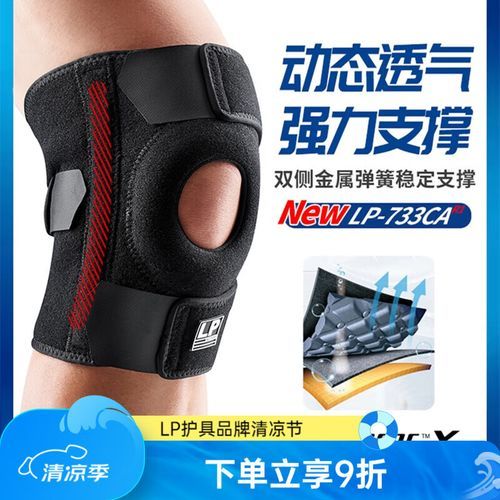 lp户外是什么_lp户外装备怎么选