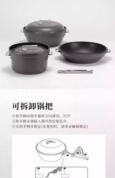 户外套锅什么牌子好_户外套锅怎么选