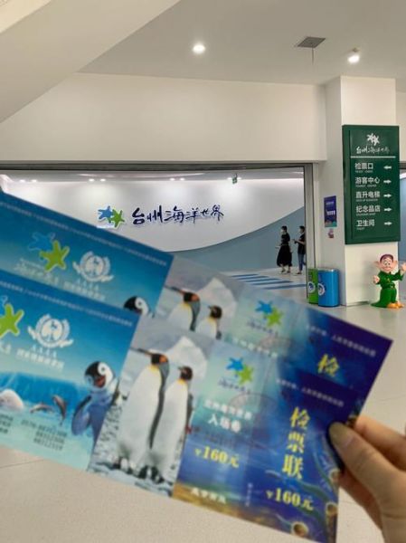安宁冰雪海洋世界门票价格_值得去吗