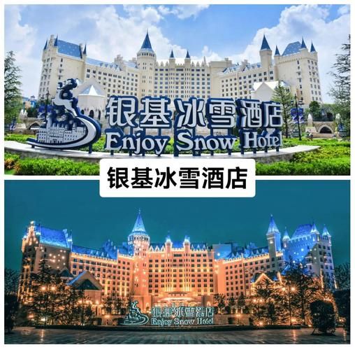 郑州冰雪奇缘门票价格_郑州冰雪奇缘怎么去