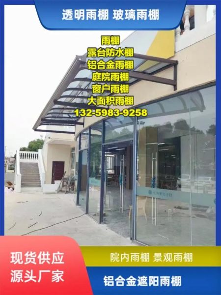 高原阳光棚造价多少钱_高原阳光棚用什么材料