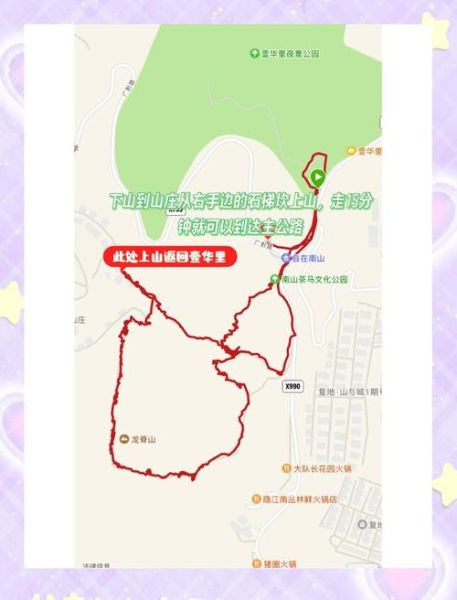 山脊徒步路线怎么选_山脊露营安全吗