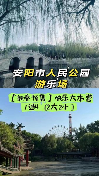 安阳户外群怎么加入_安阳户外群有哪些活动