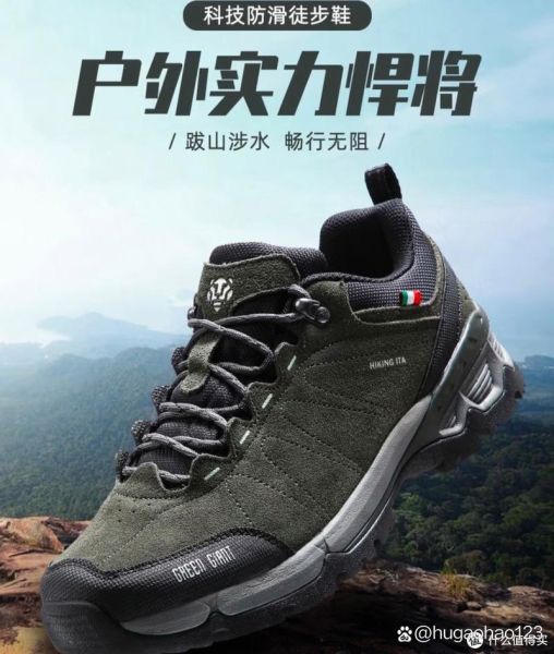 图途户外加盟费多少钱_图途户外加盟条件有哪些