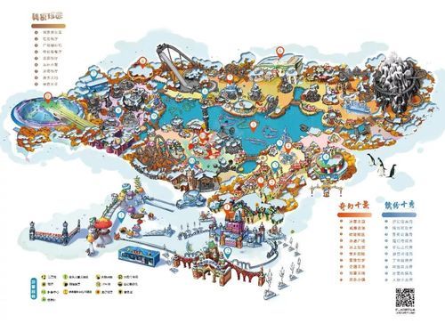 汉商冰雪奇园门票价格_怎么买便宜