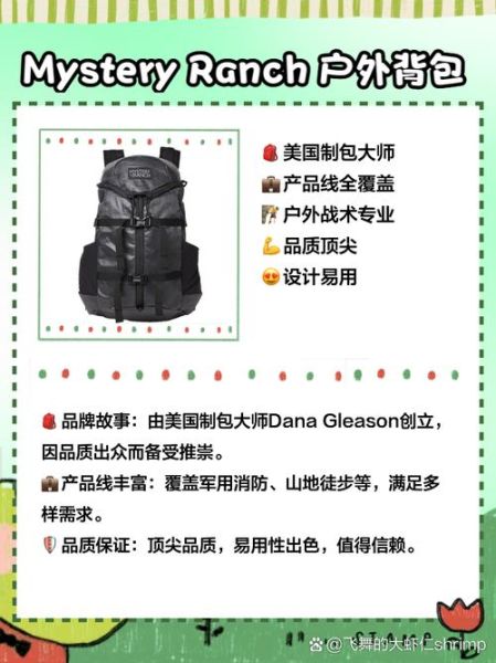 2016伞兵户外运动装备推荐_如何挑选伞兵户外背包