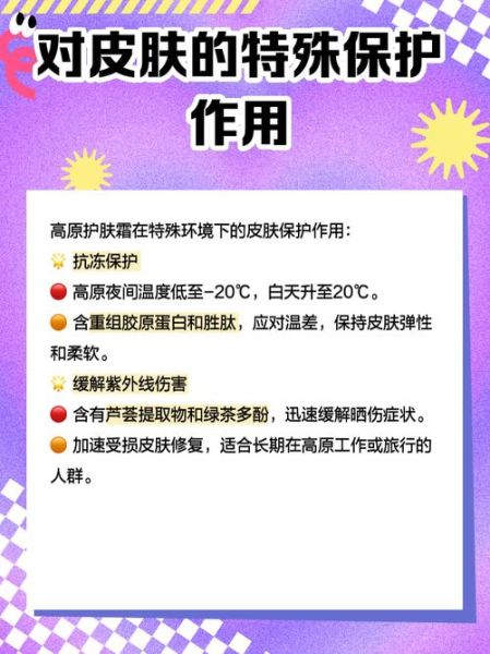 高原化妆品会溢出来吗_如何避免高原气压导致化妆品泄漏