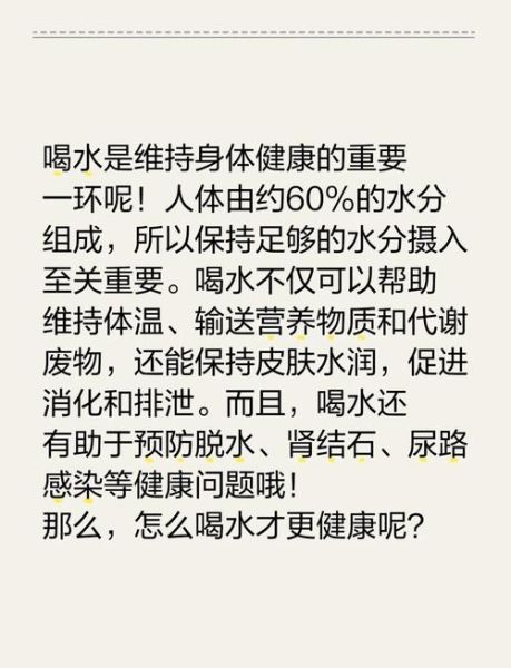 高原反应多喝水有用吗_高原喝水正确方法