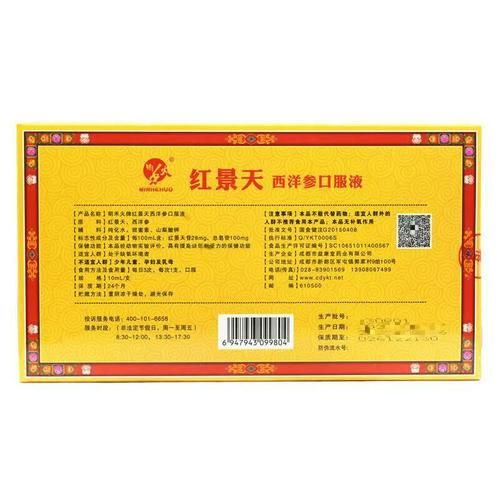 高原反应吃什么好_高原反应食品推荐