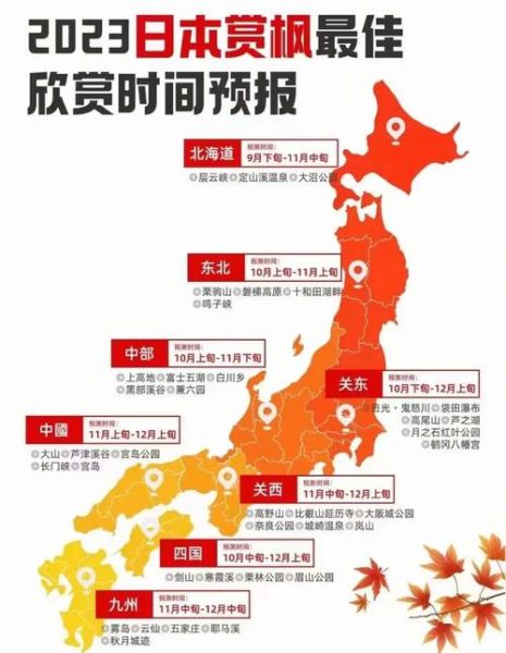 北京到日本飞机几个小时_直飞航班时长