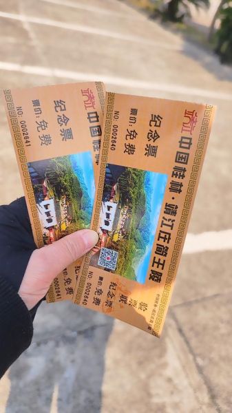 高原时光城值得去吗_高原时光城门票价格