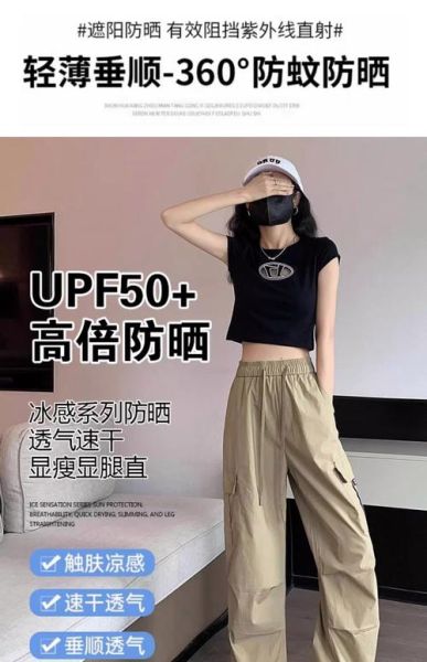 夏季户外女裤怎么选_透气速干女裤哪个牌子好