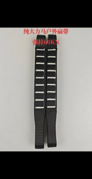 户外扁带有什么用_如何挑选合适规格