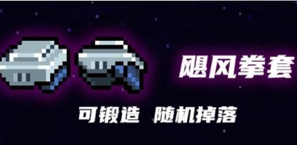 冰雪拳套哪里买_冰雪拳套怎么获得