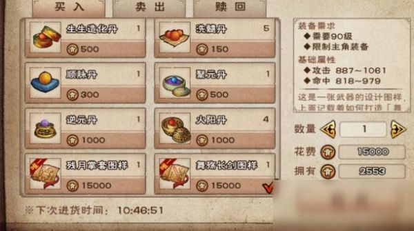 冰雪拳套哪里买_冰雪拳套怎么获得