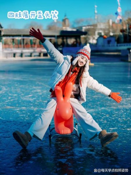 冰雪活动穿什么_如何拍出雪地大片