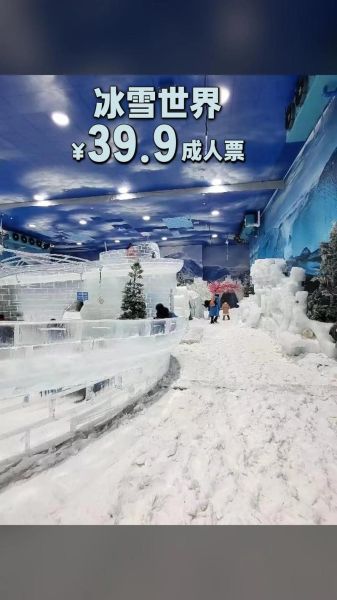 南昌有冰雪吗_南昌冰雪乐园在哪