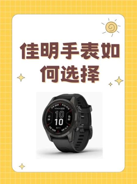 户外功能手表怎么选_户外功能手表哪个牌子好