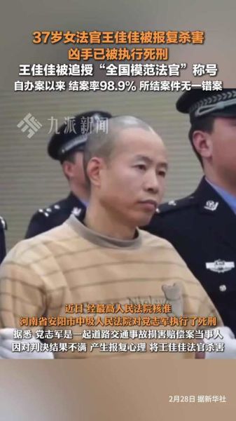 永顺高原红宾馆杀人案真相_凶手是谁