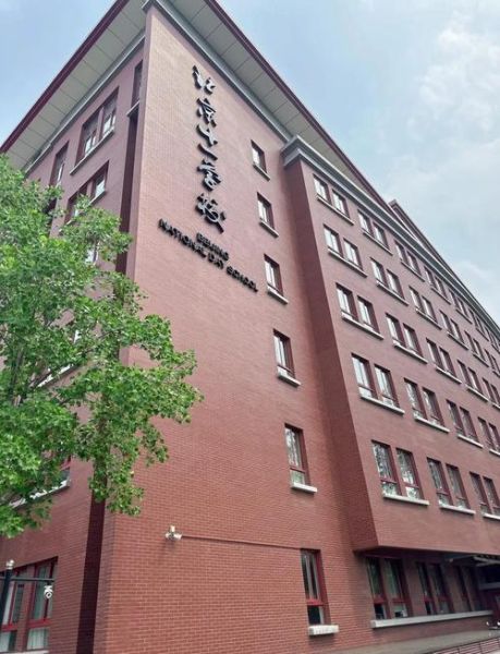 北京80中怎么样_北京80中招生条件