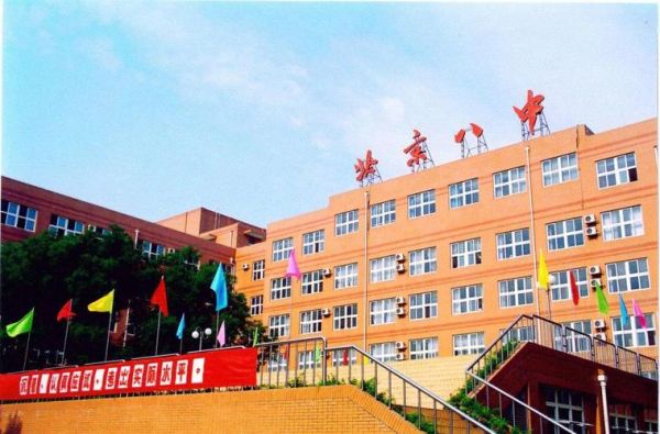 北京80中怎么样_北京80中招生条件