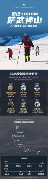 高原户外险怎么选_高原户外险多少钱