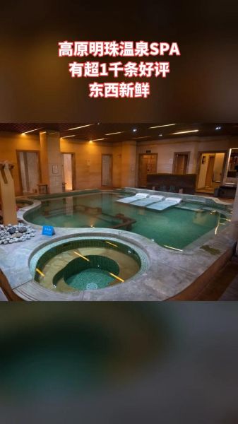 昆明新高原明珠温泉门票价格_值得去吗