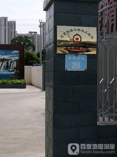 北京工务段是做什么的_如何报考北京工务段