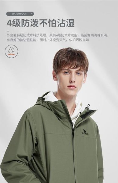 骆驼户外男装怎么样_骆驼冲锋衣哪款好