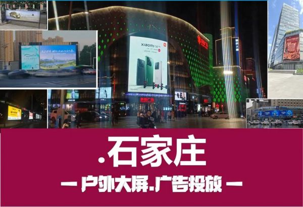 北京户外广告怎么投放_北京户外广告价格是多少