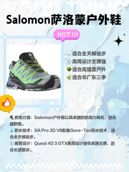 户外登山鞋哪个牌子好_登山装备清单怎么选