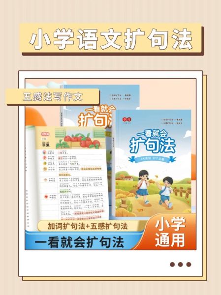 北京孩子写作怎么提高_北京小学生作文辅导哪里好
