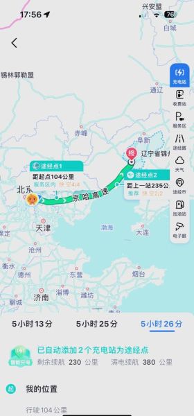 锦州到北京火车时刻表_锦州到北京高铁多久