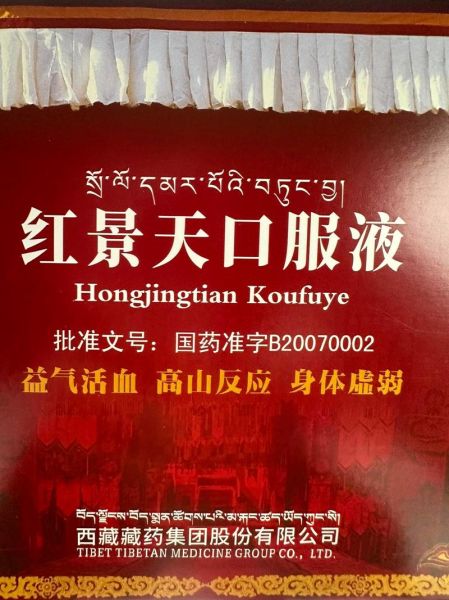 高原反应空调有用吗_高原能用空调吗