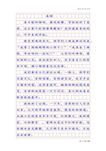 户外写作的好处有哪些_如何开始户外写作