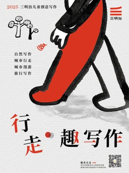 户外写作的好处有哪些_如何开始户外写作