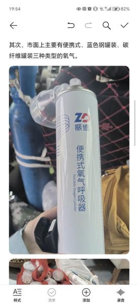 去高原买氧气_高原氧气瓶哪里买