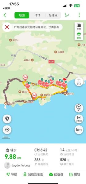 江门周边徒步路线推荐_江门户外网有哪些露营基地