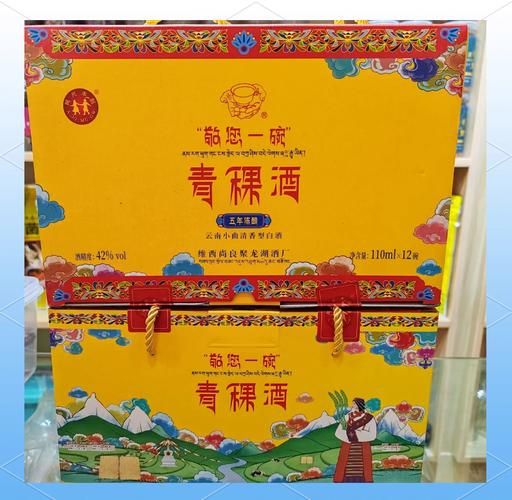 高原之花青稞酒价格多少钱_高原之花青稞酒价格表