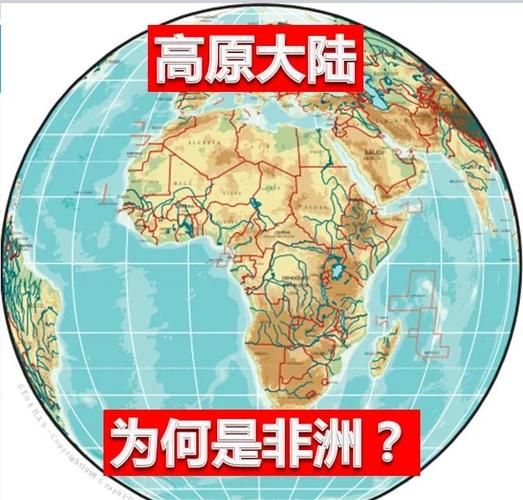 非洲高原在哪里_非洲高原旅游最佳时间