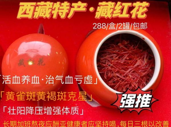 高原特产有哪些_高原特产怎么挑选