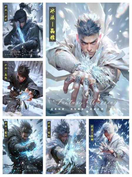 冰雪神功是什么_如何修炼冰雪神功